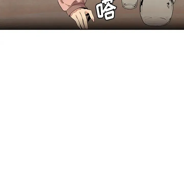 邻家三姐妹 - 第3话 - page 133