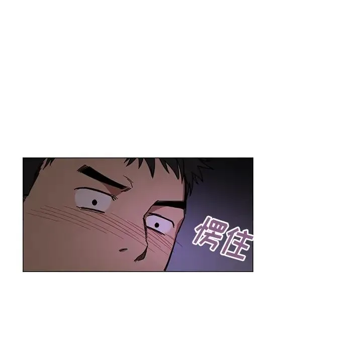 邻家三姐妹 - 第16话 - page 5