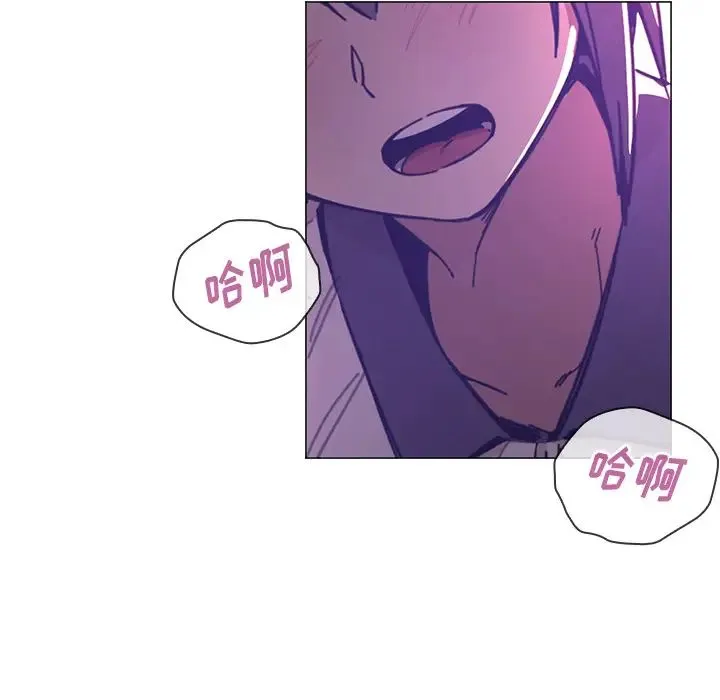 邻家三姐妹 - 第16话 - page 6