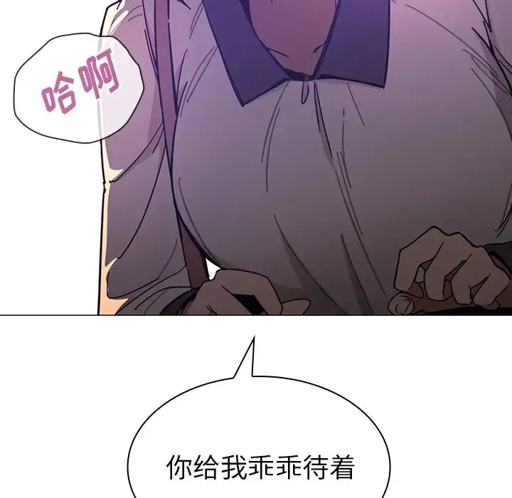 邻家三姐妹 - 第16话 - page 8