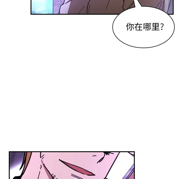 邻家三姐妹 - 第16话 - page 21