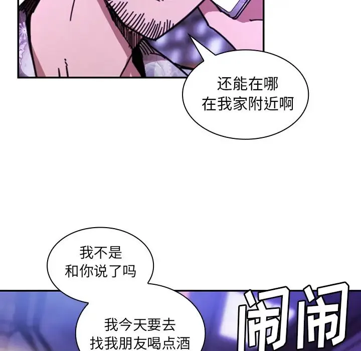 邻家三姐妹 - 第16话 - page 22