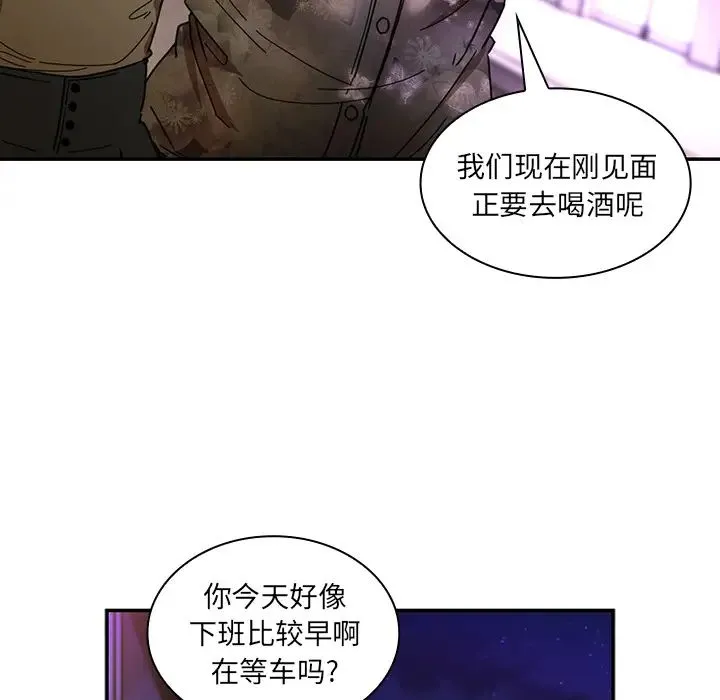 邻家三姐妹 - 第16话 - page 24