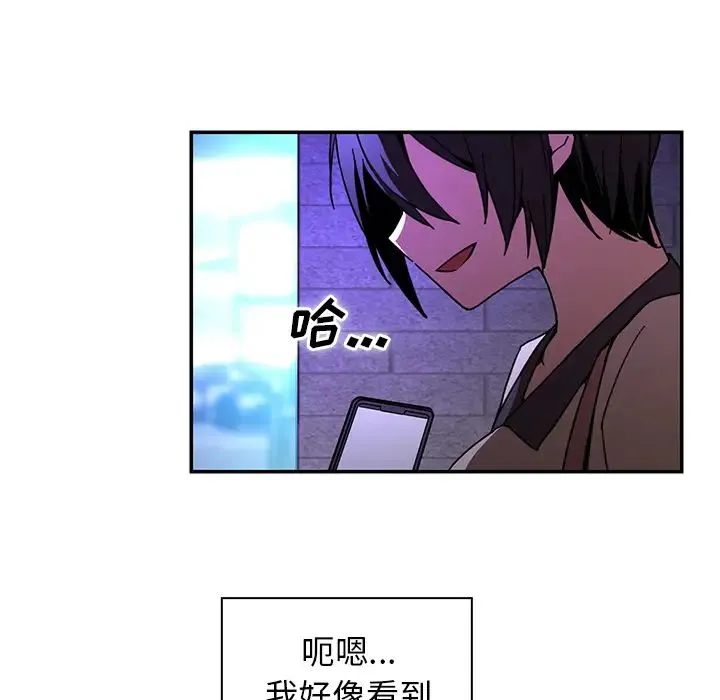 邻家三姐妹 - 第16话 - page 39