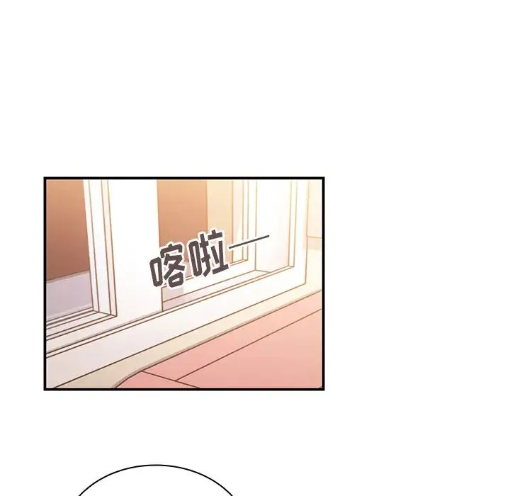 邻家三姐妹 - 第16话 - page 79