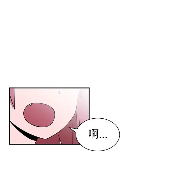邻家三姐妹 - 第16话 - page 90