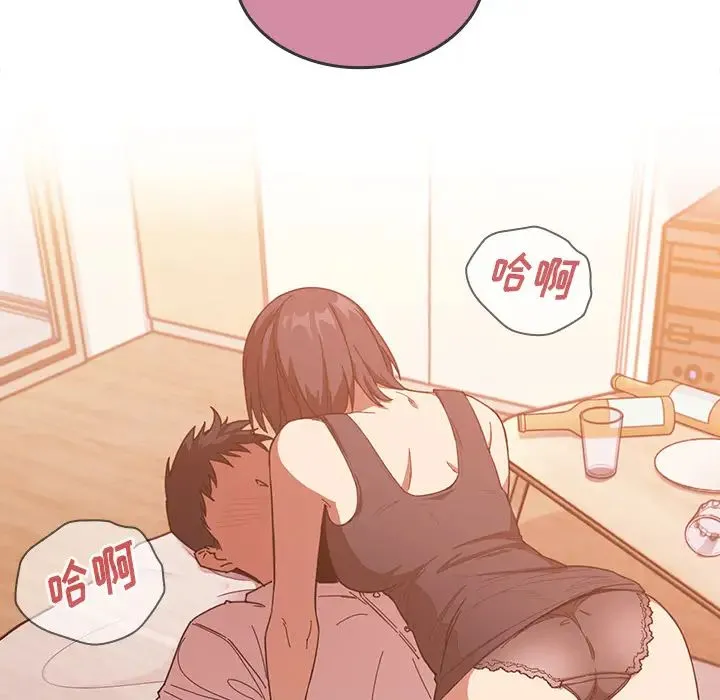 邻家三姐妹 - 第16话 - page 104