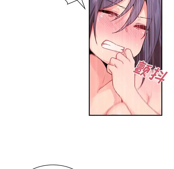 邻家三姐妹 - 第10话 - page 34