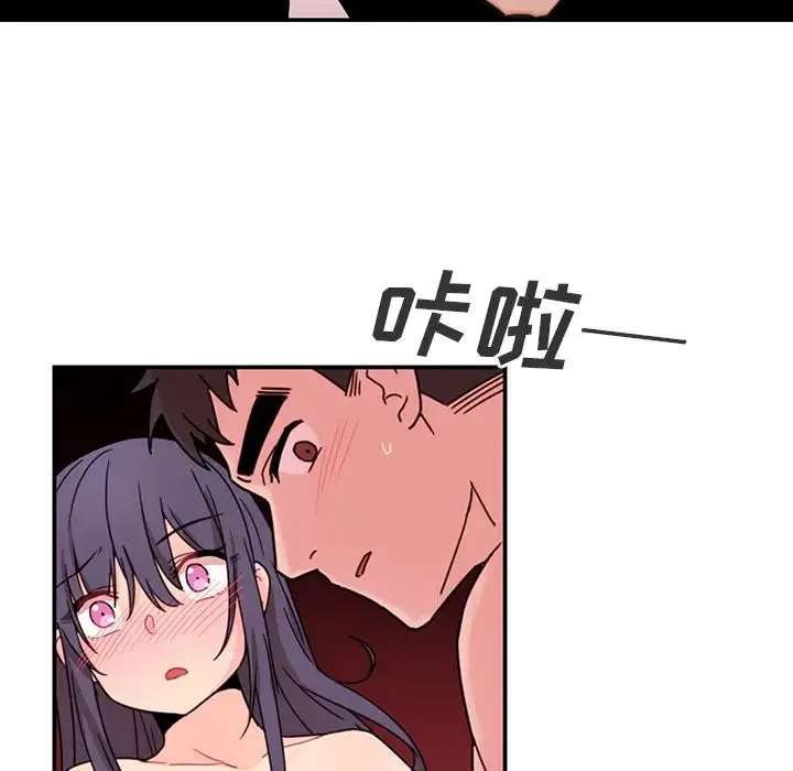 邻家三姐妹 - 第10话 - page 78