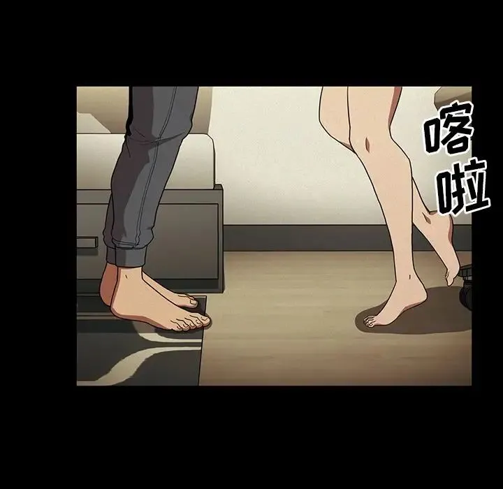 邻家三姐妹 - 第44话 - page 19