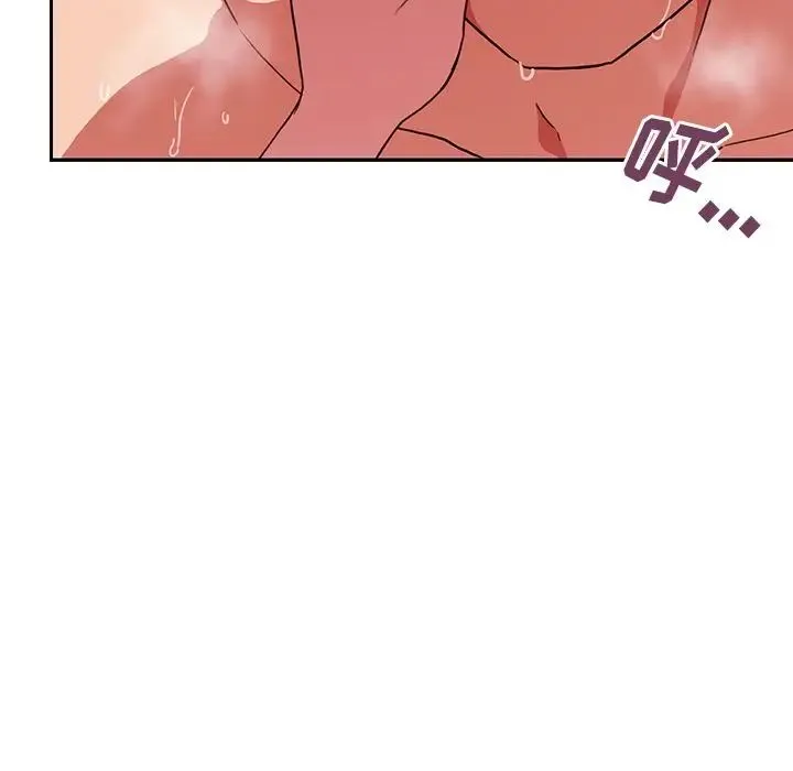 邻家三姐妹 - 第44话 - page 63