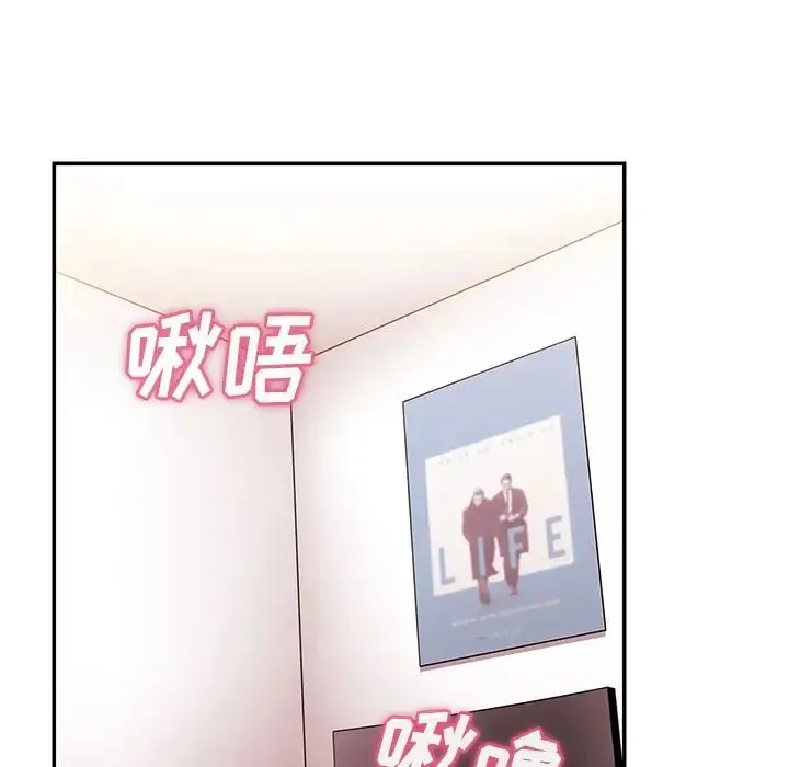 邻家三姐妹 - 第44话 - page 64