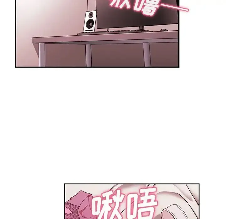 邻家三姐妹 - 第44话 - page 65