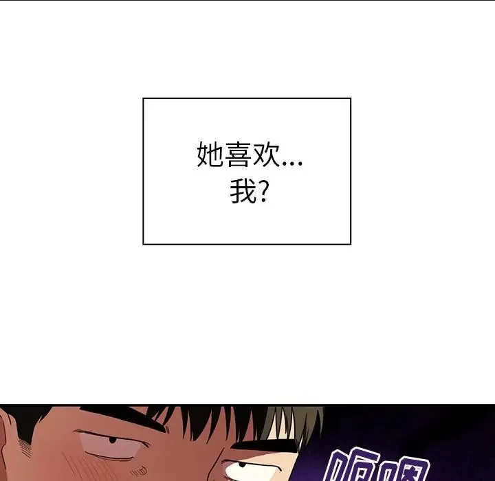 邻家三姐妹 - 第43话 - page 21