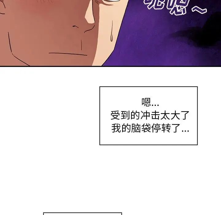 邻家三姐妹 - 第43话 - page 22
