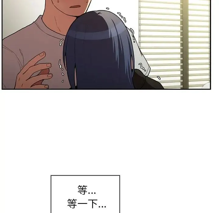 邻家三姐妹 - 第43话 - page 39