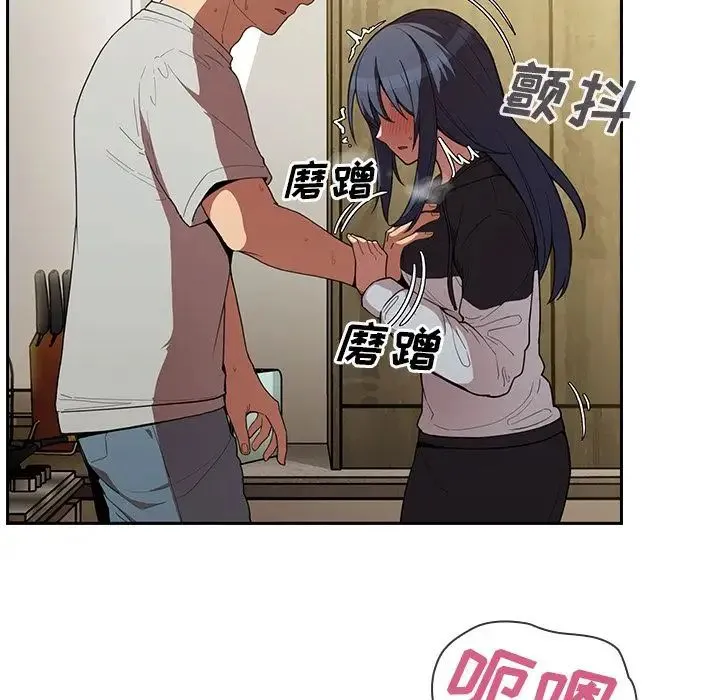 邻家三姐妹 - 第43话 - page 65