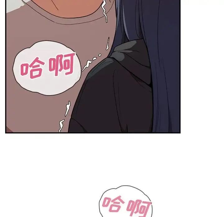 邻家三姐妹 - 第43话 - page 71