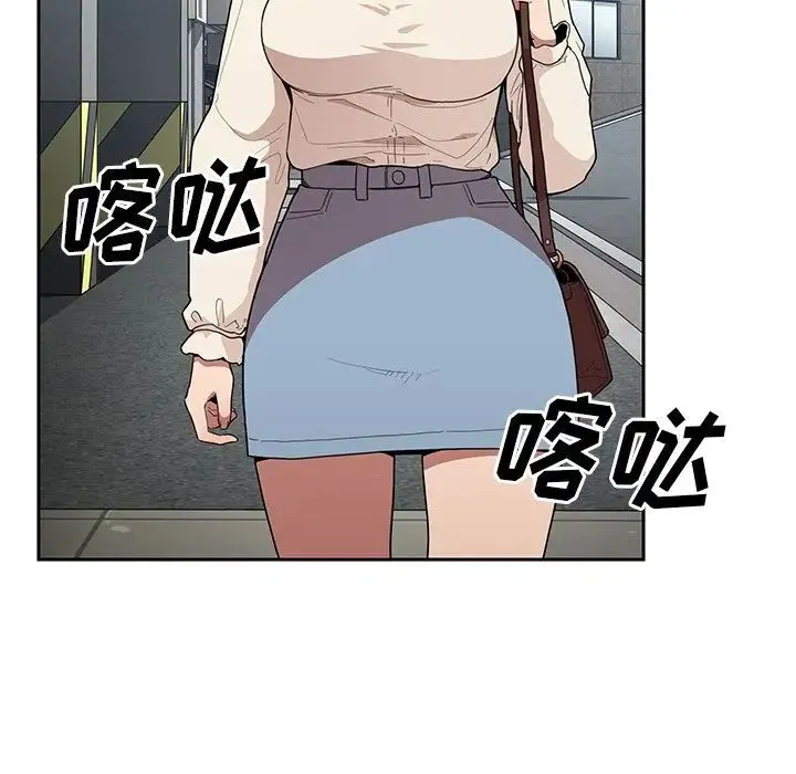 邻家三姐妹 - 第43话 - page 75