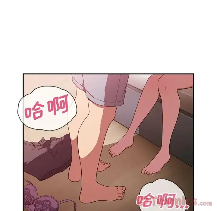 邻家三姐妹 - 第43话 - page 108