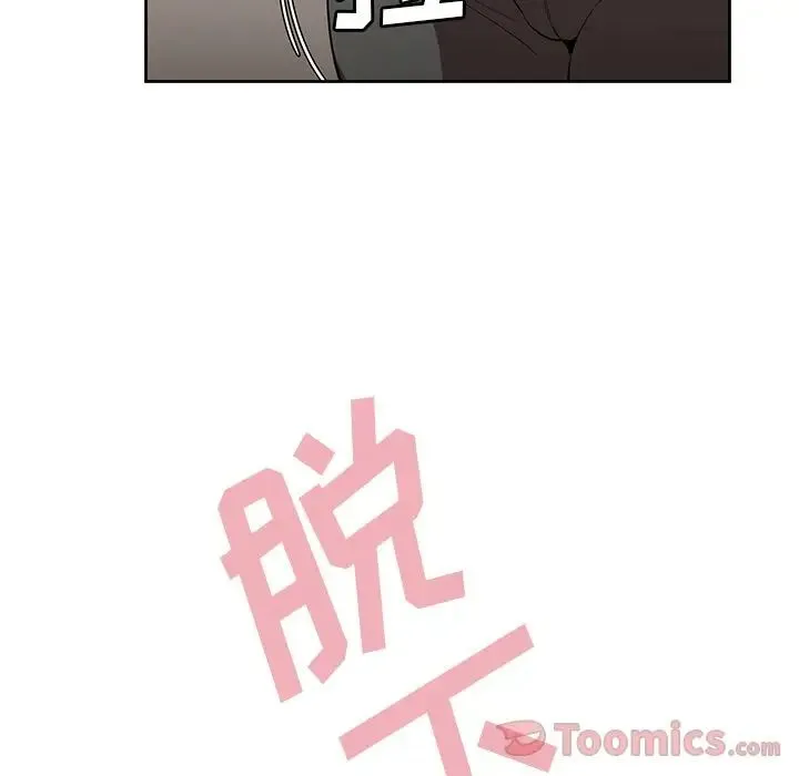 邻家三姐妹 - 第41话 - page 19