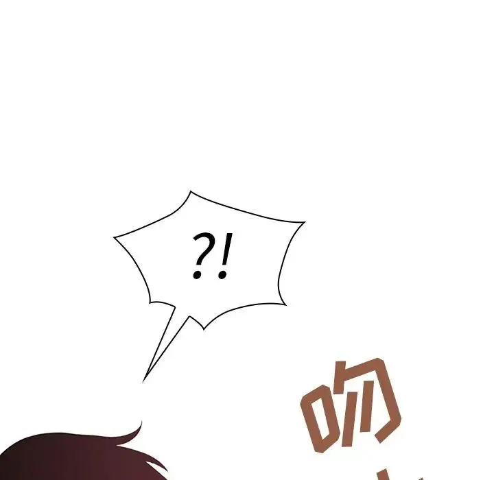 邻家三姐妹 - 第41话 - page 33