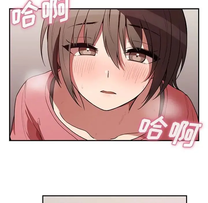 邻家三姐妹 - 第41话 - page 58