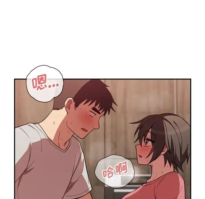 邻家三姐妹 - 第41话 - page 60