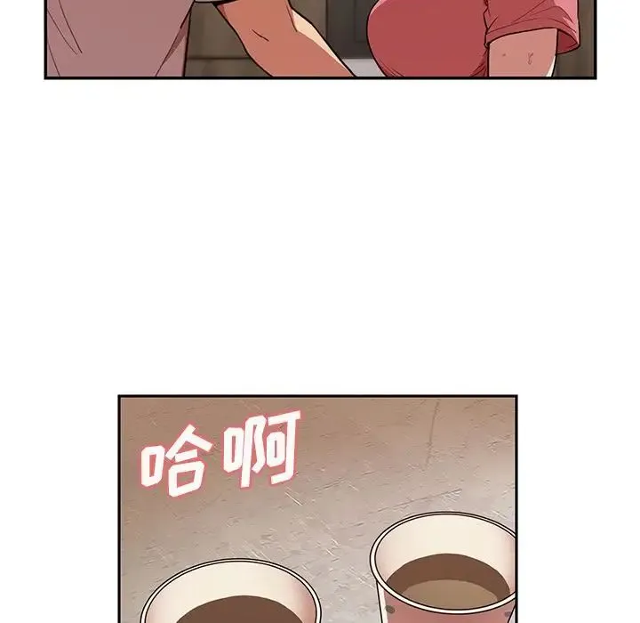 邻家三姐妹 - 第41话 - page 61