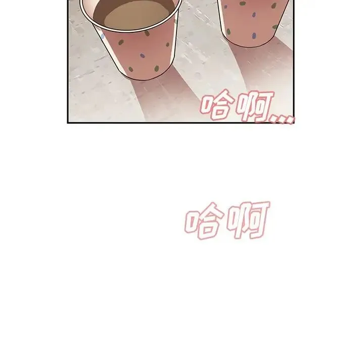 邻家三姐妹 - 第41话 - page 62