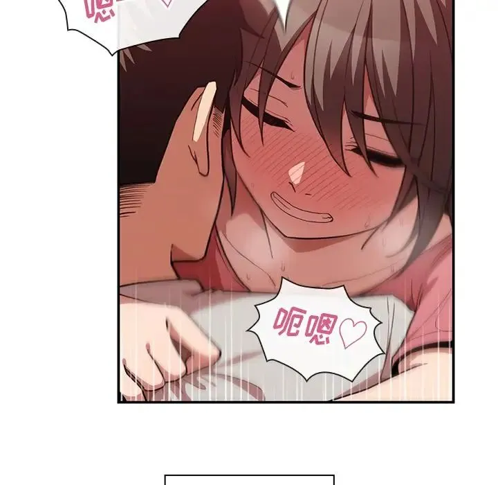 邻家三姐妹 - 第41话 - page 78