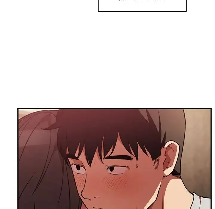 邻家三姐妹 - 第41话 - page 91