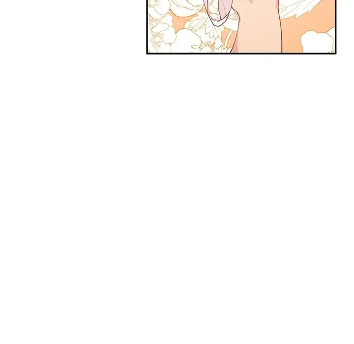 邻家三姐妹 - 第1话 - page 42