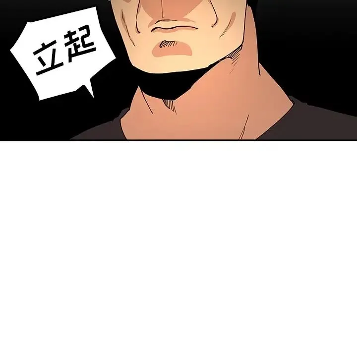 邻家三姐妹 - 第1话 - page 55