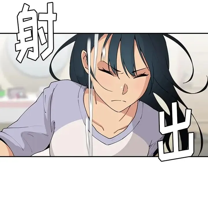 邻家三姐妹 - 第1话 - page 140