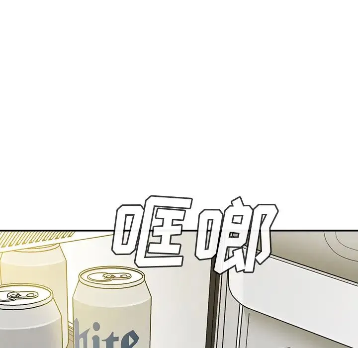 邻家三姐妹 - 第11话 - page 36