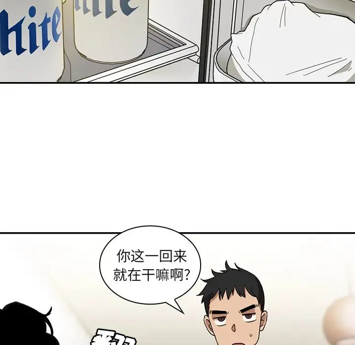 邻家三姐妹 - 第11话 - page 37