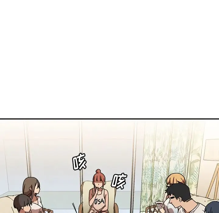 邻家三姐妹 - 第11话 - page 71