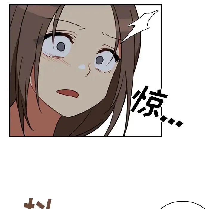 邻家三姐妹 - 第23话 - page 6
