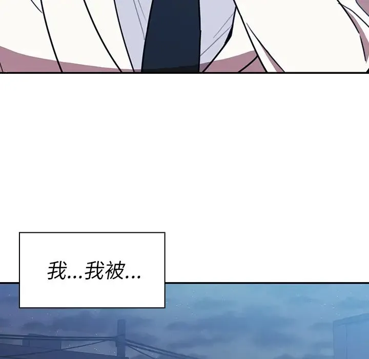 邻家三姐妹 - 第23话 - page 16