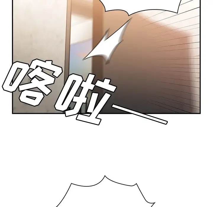 邻家三姐妹 - 第23话 - page 102
