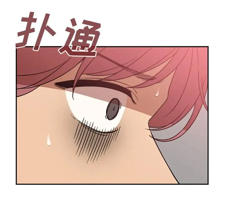 邻家三姐妹 - 第23话 - page 106