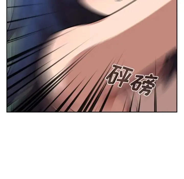 邻家三姐妹 - 第51话 - page 8
