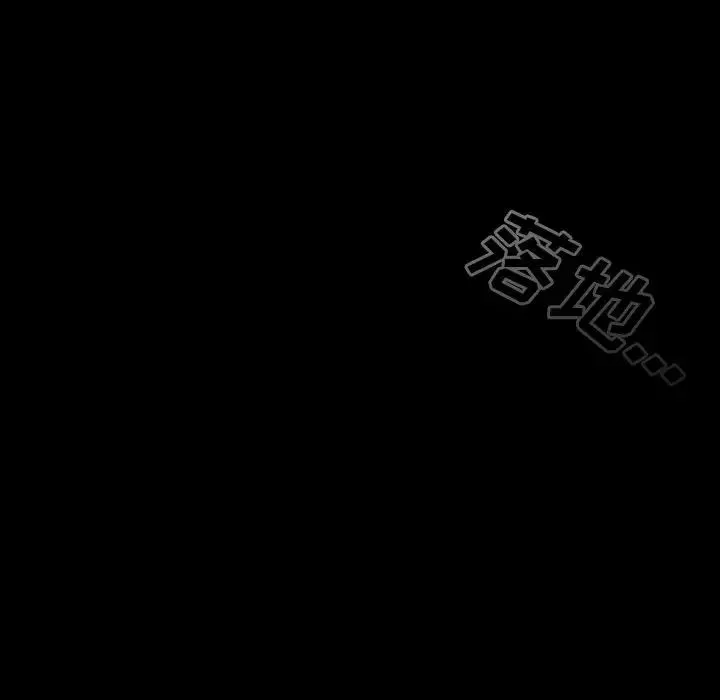 邻家三姐妹 - 第51话 - page 41