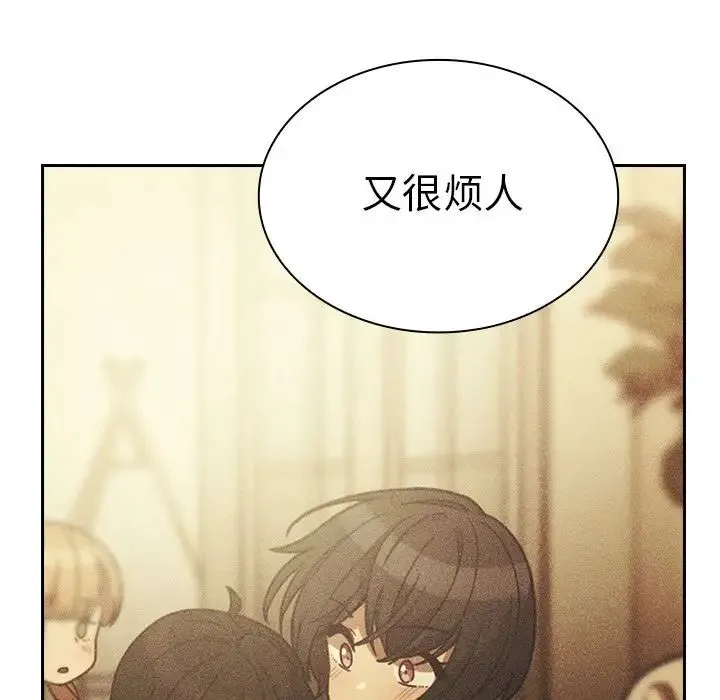 邻家三姐妹 - 第51话 - page 91