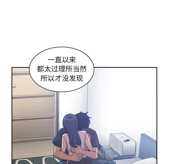 邻家三姐妹 - 第51话 - page 107