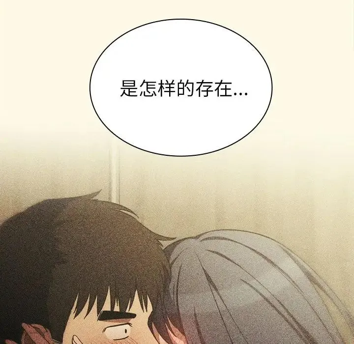 邻家三姐妹 - 第51话 - page 114