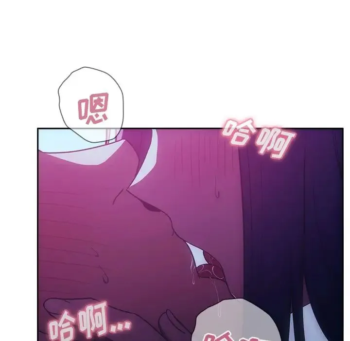邻家三姐妹 - 第51话 - page 148
