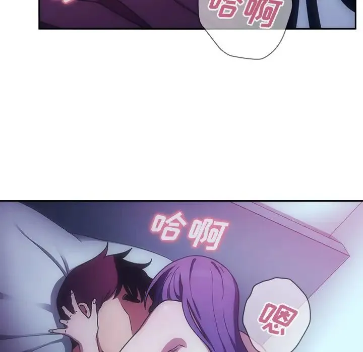 邻家三姐妹 - 第51话 - page 149
