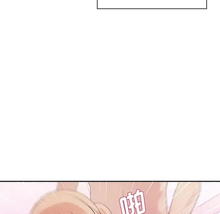 邻家三姐妹 - 第5话 - page 72